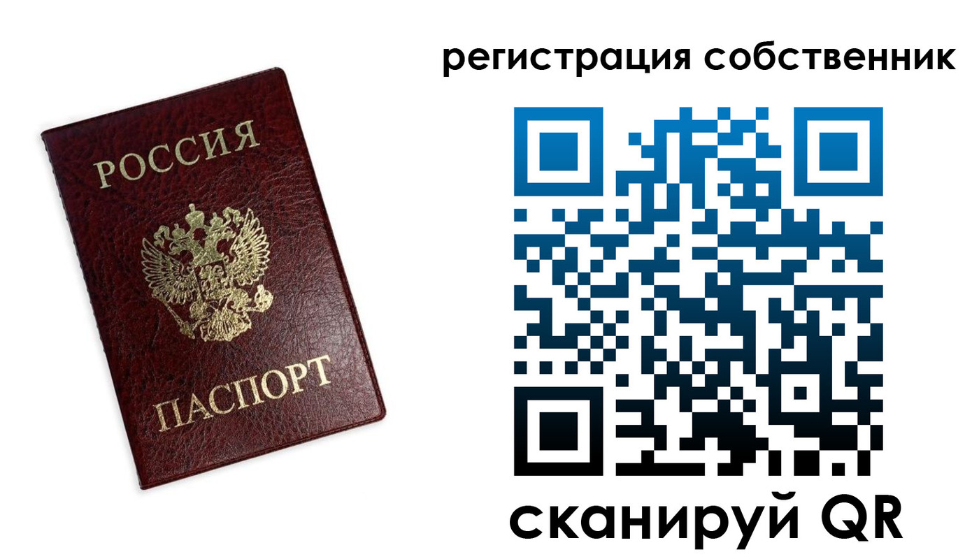 регистрация в Камчатской области