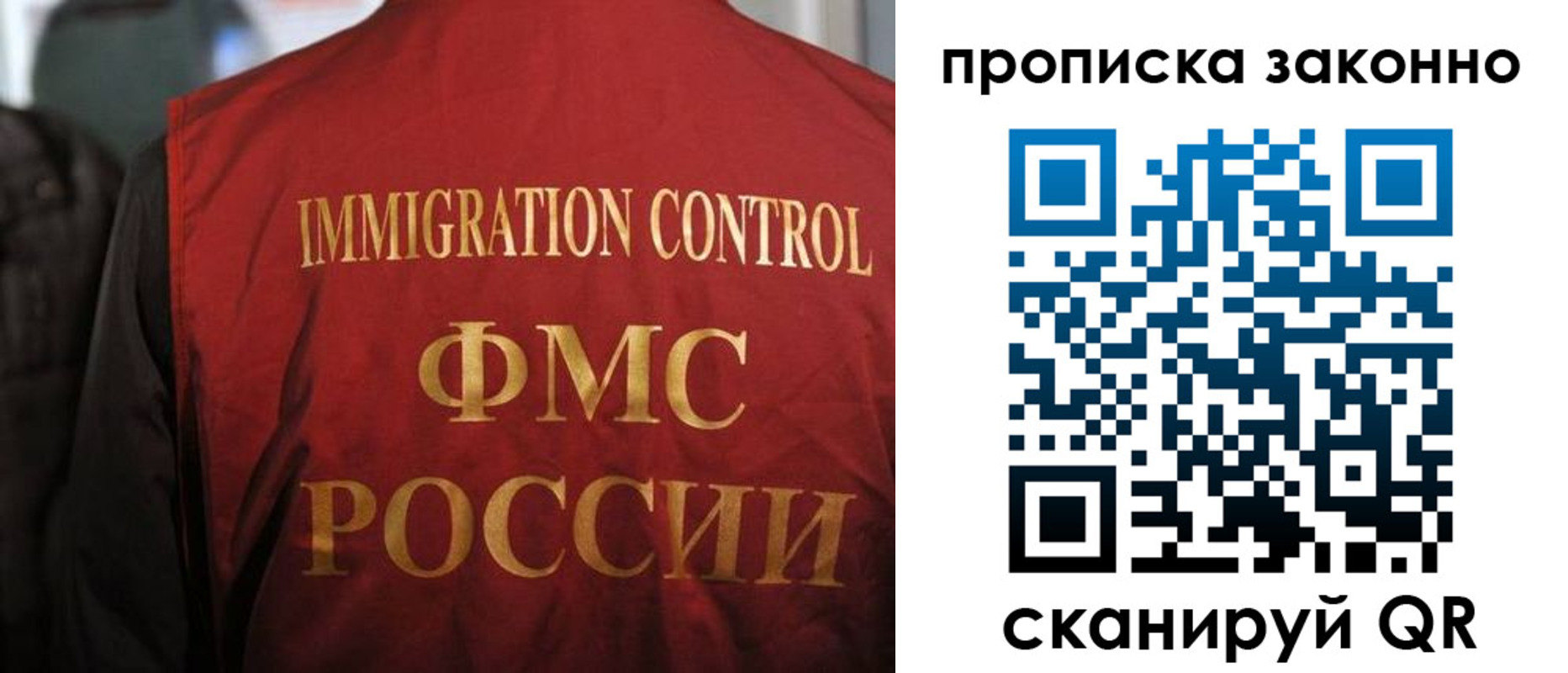 временная регистрация законно в Камчатской области